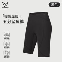 VEIDOORN 瑜伽裤女夏季新款健身运动跑步普拉提高腰提臀紧身显瘦五分裤