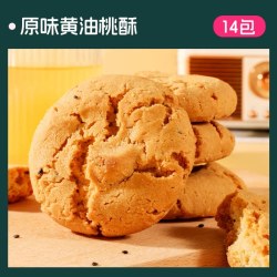 士丹顿茶餐厅 士丹顿海盐葱香桃酥中式糕点休闲零食品下午茶酥脆饼干整箱正品