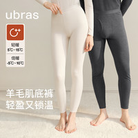 Ubras 亲肤羊毛肌底裤女士保暖裤羽绒化2.0秋裤