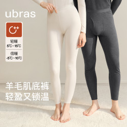 Ubras 亲肤羊毛肌底裤女士保暖裤羽绒化2.0秋裤