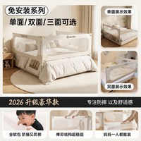 HAUHAO床围栏三面1.8m床(1.8+2.0+2.0)宝宝防摔婴儿可升降围挡板