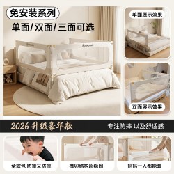 HAUHAO床围栏三面1.8m床（1.8+2.0+2.0）宝宝防摔婴儿可升降围挡板
