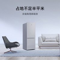 小米 MI)米家186L两门冰箱 一级能效小型家用节能安静运行冷冻冷藏租房宿舍官方正品 MC-186DMD