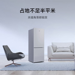 小米 MI）米家186L两门冰箱 一级能效小型家用节能安静运行冷冻冷藏租房宿舍官方正品 MC-186DMD