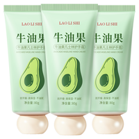 劳丽诗牛油果护手霜 80g