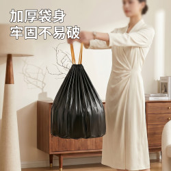 佳帮手 抽绳垃圾袋黑色45*45cm100只双面2.4丝抽取式客厅厨房塑料袋5卷