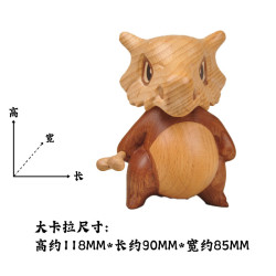 木易 檀木雕刻动漫周边模型摆件礼物桌面装饰木质工艺品创意生日礼物 中卡拉(送礼盒)