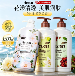 澳雪 鲜萃花果香氛美肌沐浴露套装保湿沐浴乳 500ml*3|乌木玫瑰+青橘茉莉+山茶花