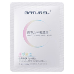 BATUREL 素颜霜懒人面霜保湿遮瑕裸妆提亮润肤全身可用小样试用5g