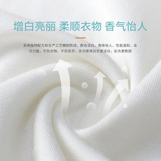 奇强 增白皂 去污去黄 200g*5块 洗衣皂