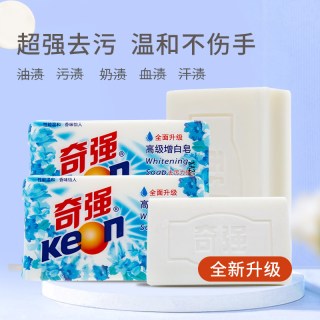 奇强 增白皂 去污去黄 200g 洗衣皂