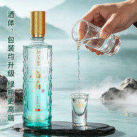 叙府 大师作品酒·手工版1979 52度 500mL 浓香型白酒