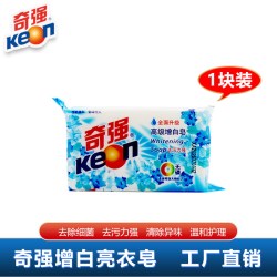 KEON 新人专享  奇强增白皂肥皂