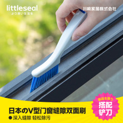 Little seal 门窗凹槽缝隙刷 V型刷头 清洁刷