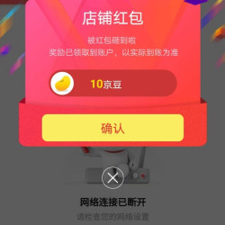 京东逸博士京东自营旗舰店，关注10京豆