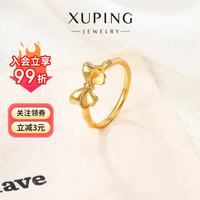 XUPING旭平首饰 合金时尚气质新中式竹节蝴蝶结戒指送新年礼物 戒指/不可调节 #5b