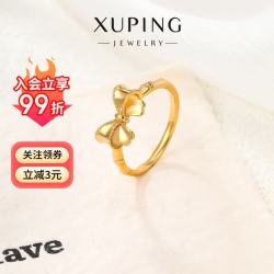 XUPING旭平首饰 合金时尚气质新中式竹节蝴蝶结戒指送新年礼物 戒指/不可调节 #5b