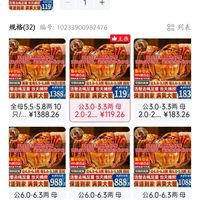 订单截图缩略图