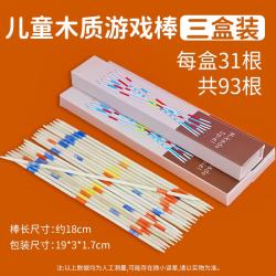 华诗孟 儿童木质挑棒 3盒装