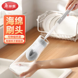 美丽雅 杯刷长柄伸缩组合杯子清洁器 家用厨房器具去油污清洁刷