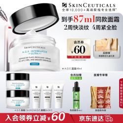修丽可 AGE紧致塑颜精华霜 新版