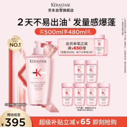 卡诗 Genesis系列 赋源芯丝沁透洗发水 500ml