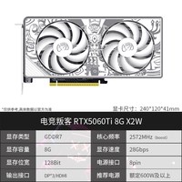 移动端：电竞叛客 独立显卡  8GB