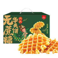 旅途零食：丹夫 早餐 无蔗糖华夫饼  礼盒装 1kg×1箱 1000g