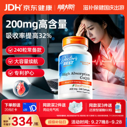 多特倍斯 高吸收！辅酶Q10软胶囊200mg*240粒