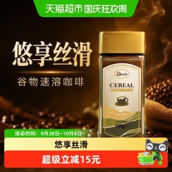 DGTOP 美式纯黑速溶咖啡粉