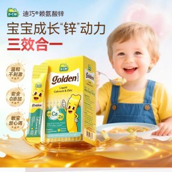迪巧 dcal迪巧小黄条钙锌乳钙液体钙 200ml