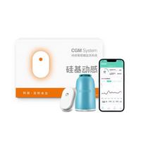 硅基动感 动态血糖仪 1盒