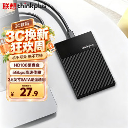 thinkplus SSD固态硬盘盒