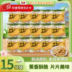 都乐 香蕉片 菲律宾原料 15g*15袋 休闲零食