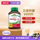Jamieson 柠檬酸钙维生素D3复合片
