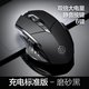 英菲克 PM6 2.4G无线鼠标 1600DPI 磨砂黑 官方标配