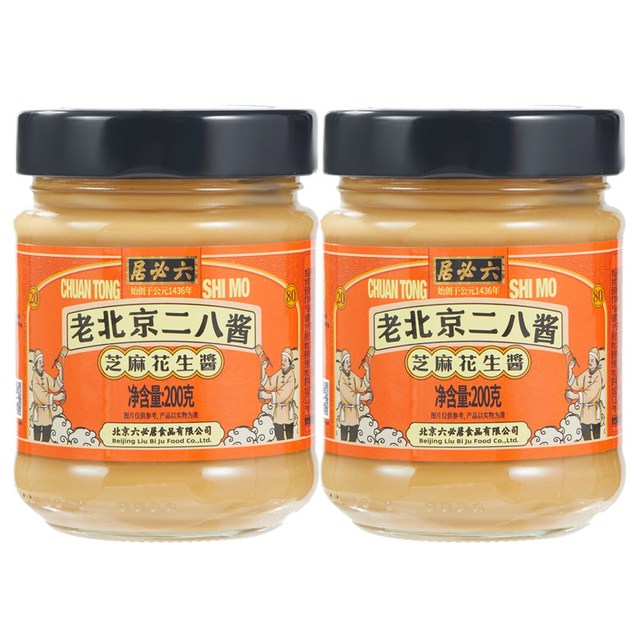 宅家食光：六必居 二八花生芝麻酱 /五五酱/纯芝麻酱420g