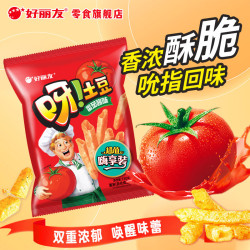 好丽友 呀！土豆 薯条 番茄酱味 超值嗨享装 130g 量大实惠