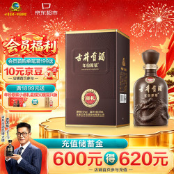 古井贡酒 年份原浆 第6代 献礼版 50%vol 浓香型白酒 500ml 单瓶装