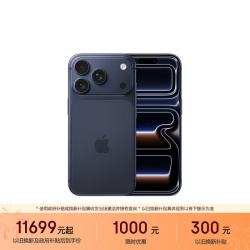 Apple iPhone 17 Pro 5G手机 1TB 深蓝色