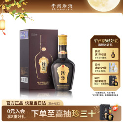 珍酒 珍十五 53%vol 酱香型白酒 500ml 礼盒装