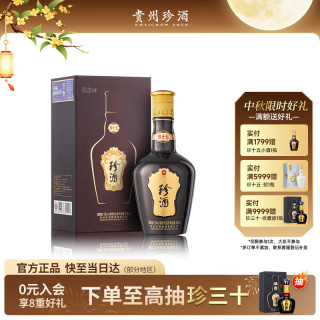 珍酒 珍十五 53%vol 酱香型白酒 500ml 礼盒装