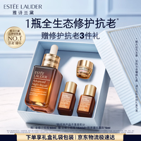 雅诗兰黛 小棕瓶修护系列 特润修护肌活精华露 第七代 50ml