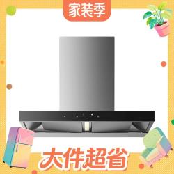老板 变频静音抽油烟机双子星60D3S油烟机欧式双腔新升级24风量变频