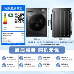 美的 MG100V36T 变频洗烘一体 金属钛 10kg 滚筒洗衣机