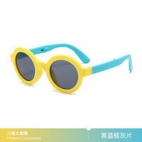 mikibobo 儿童太阳镜 折叠款