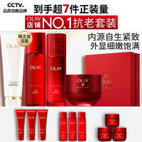 OLAY 抗皱紧致 女士面霜套装  150ml+100ml+50g