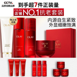 玉兰油 抗皱紧致 女士面霜套装  150ml+100ml+50g