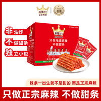 麻辣王子 地道辣条 微麻微辣 550g