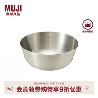 無印良品 MUJI 不锈钢盆 银色 M 直径19cm高8cm 4件套